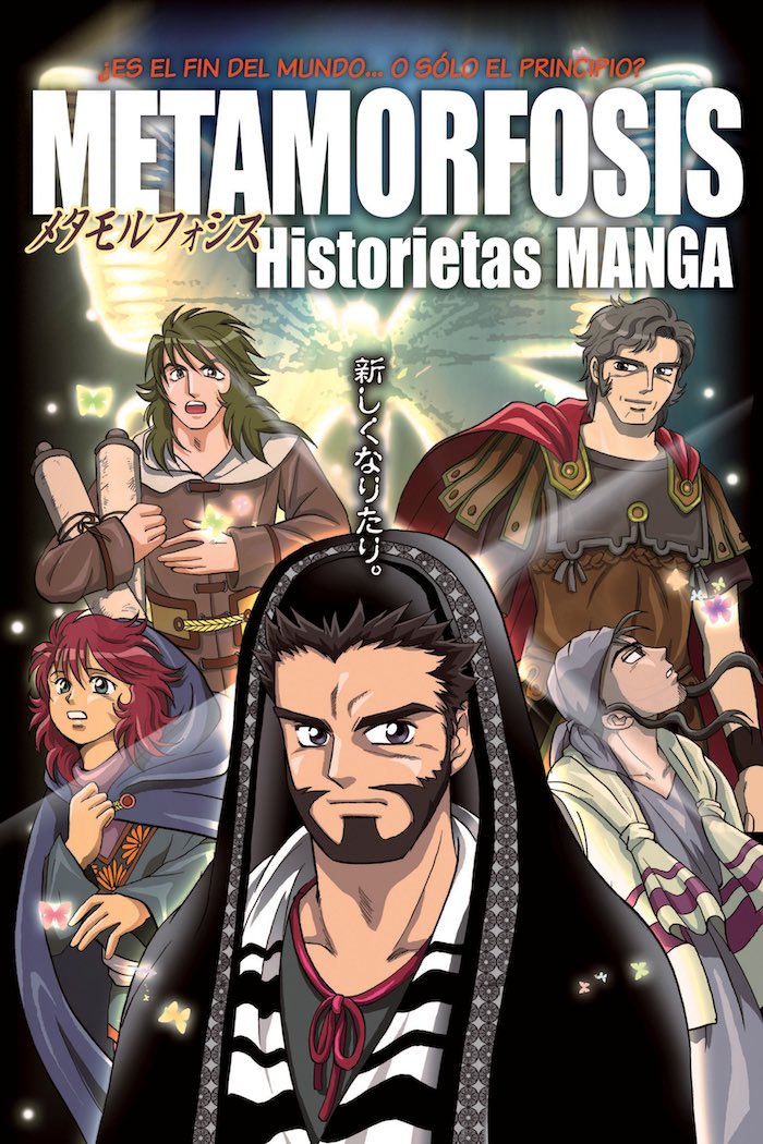 portada de metamorfosis historietas bíblicas manga